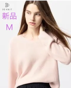 【専用】ユニクロ　3DコットンリラックスVネックセーター