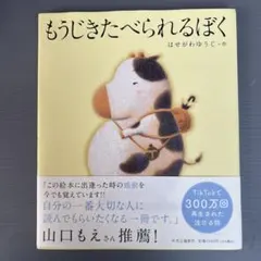 Item thumbnail for item 8a386b9f-52ef-4f3d-b976-cbaf8254ce70