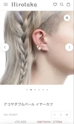 2026年最新】ヒロタカ hirotaka ピアスの人気アイテム - メルカリ