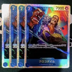 クロコダイル SR OP09-046 4枚セット　未使用品　美品　ワンピース