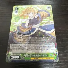 ヴァイスシュヴァルツ 東方 楽園の最高裁判長 四季映姫 R - メルカリ
