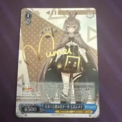 2025年最新】七詩ムメイ サインの人気アイテム - メルカリ