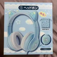 シナモロール　Winning ticket: headphones