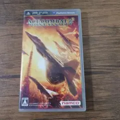 エースコンバットX2 ジョイントアサルト