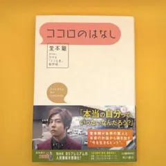 Item thumbnail for item a0daccaf-b7cc-469d-ae3c-ab136eac32f0