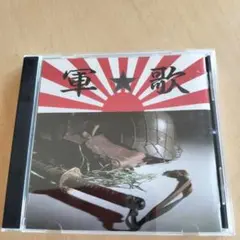 軍歌 1 CTH-1015 Victor