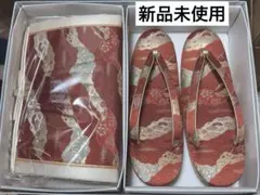 新品未使用 カブト印 佐賀錦 草履バッグセット 和装小物 フォーマル 訪問着