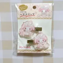 サンリオ マイメロディ 白いちごのティータイム ヘアクリップ