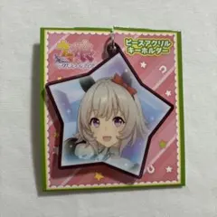 ウマ娘　ピースアクリルキーホルダー　カレンチャン