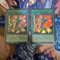 遊戯王 ティマイオスの眼光 プリズマ 日版 - メルカリ