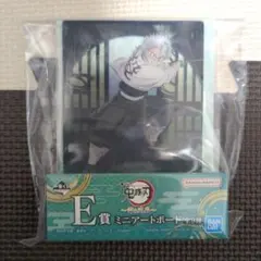 一番くじ 鬼滅の刃 E賞 実弥