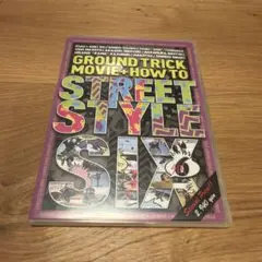 STREET STYLE 6 スノーボード DVD グラトリ ハウツー