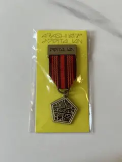 【新品未開封】嵐　デジタリアン　会場限定　赤