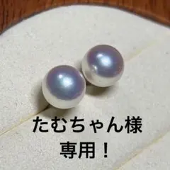 2026年最新】オーロラ天女 ピアスの人気アイテム - メルカリ