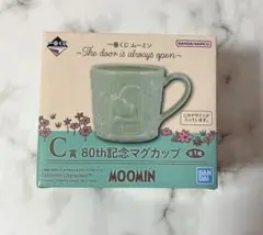 ムーミン 一番くじ 80th