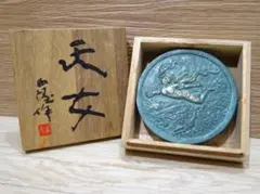 2025年最新】北村西望の人気アイテム - メルカリ