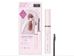 Love Liner x Wonjungyo マスカラ ヘイジートープのサムネイル