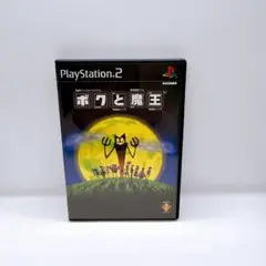 【PS2】ボクと魔王