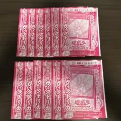 遊戯王OCG「幻想の見習い魔導師 」Vジャンプ付録カード 14枚セット