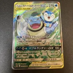 カメックス&ポッチャマGX SR SM11a リミックスバウト 070/064 - メルカリ