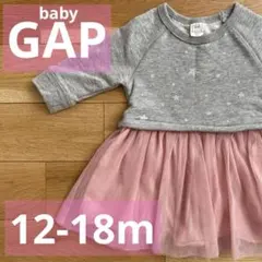 【著配】GAPベビースウェットチュール切替ワンピチュニック12-18m 80cm