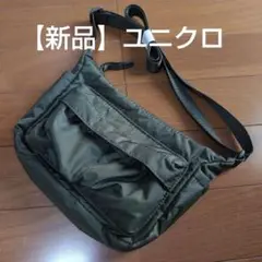 新品 ユニクロ オリーブグリーン ナイロン ショルダーバッグ