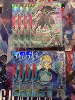 ガンダムカードゲーム プロヴィデンス ラウ・ル・クルーゼ パラレル