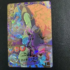 ドラゴンボールヒーローズ hg