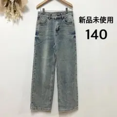 デニムパンツ　ジーンズ 140145 女の子　キッズ　新品未使用 ハイウエスト