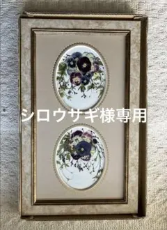 シロウサギ様 リクエスト 2点 まとめ商品