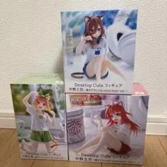 五等分の花嫁 Desktop Cute フィギュア　3点セット