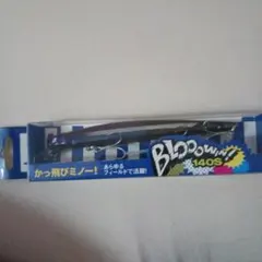 2025年最新】ブローウィン140 ハイスペースの人気アイテム