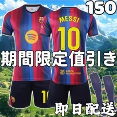 2026年最新】バルセロナ メッシ 30の人気アイテム - メルカリ