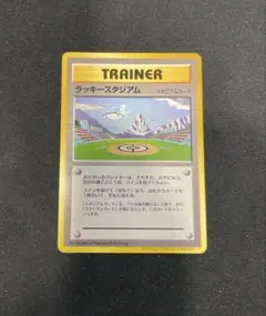 【PSA9】ポケモンカード旧裏　ラッキースタジアム関東　ルギア PSA9】ポケモンカード旧裏 ラッキースタジアム関東 ルギア - メルカリ