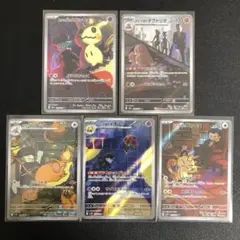 コダックAR NのゼクロムAR ロケット団のミミッキュAR MEGAドリームex
