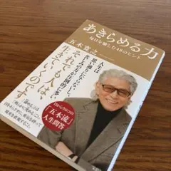 Item thumbnail for item 9a2ea961-d149-4b78-8f6c-5f7dbbd8ac6c