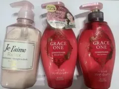 コンディショナー　3本セット