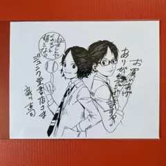 四月は君の嘘 新川直司 ジュンク堂 特典イラストペーパー　R7-474