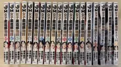 2026年最新】女子柔道部物語 全巻の人気アイテム - メルカリ