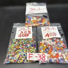 七宝焼　七宝焼材料フリット　3種セットF38