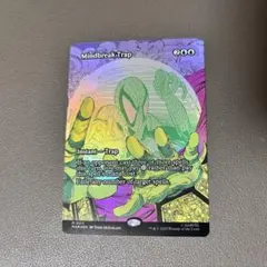 精神壊しの罠 初版　英語版 foil 精神壊しの罠 初版 英語版 foil Amazon.co.jp: [MTG][英語FOIL] 精神