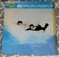 【中古LP】サディスティック・ミカ・バンド　LP +シングル　帯付 中古LP] サディスティック・ミカ・バンド ‎– 黒船 | 中古