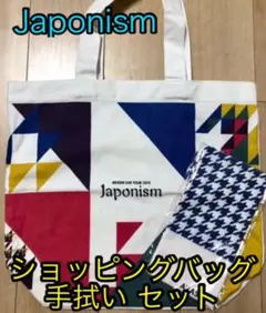 新品未開封☆嵐 Japonism★ショッピングバッグ＋手拭い・風呂敷／2点セット