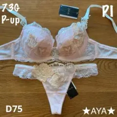 サルート【ライオンキング】E75&ソングL PI 30 リッチヴェール - メルカリ