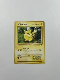 旧裏、ピカチュウ、キレイハナ、エリカのラフレシア、無色2個エネルギー