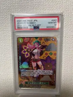 2025年最新】ワンピースカード ボニー 和柄の人気アイテム