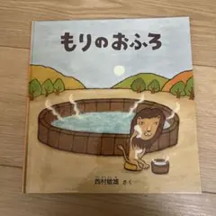 ぎゃびーぎゃびー様 リクエスト 2点 まとめ商品