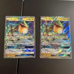 レックウザGX RR SM12a TAG TEAM GXタッグオールスターズ …