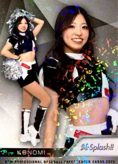 KONOMI M☆Splash パラレル版 BBM 2025 チアリーダー