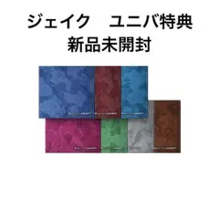 ENHYPEN THE SIN:VANISH ジェイク　ユニバ 特典新品未開封